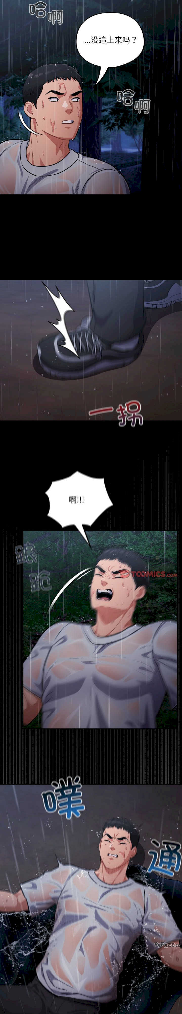 傻瓜病毒/傻傻病毒