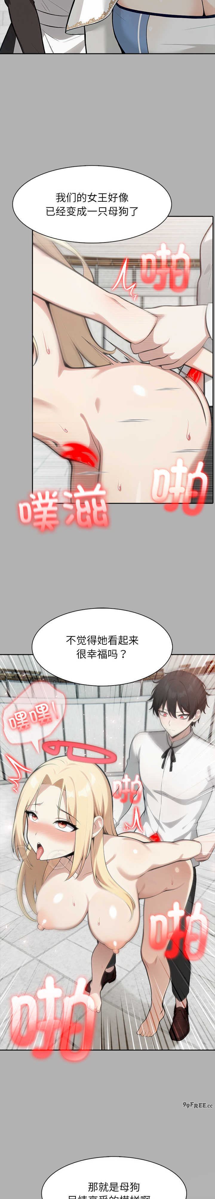 异世界骑士团长