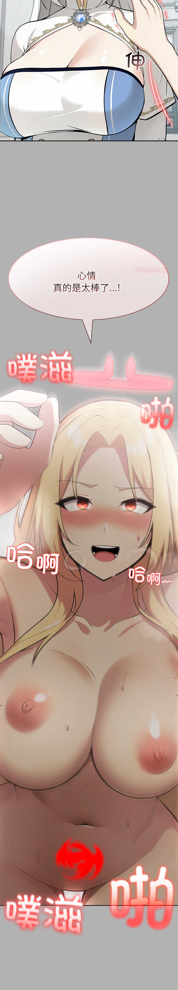 异世界骑士团长