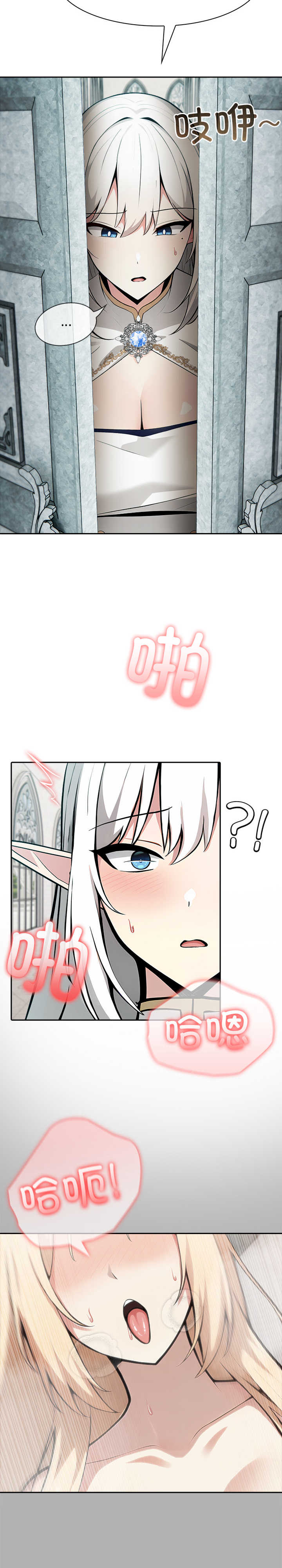 异世界骑士团长