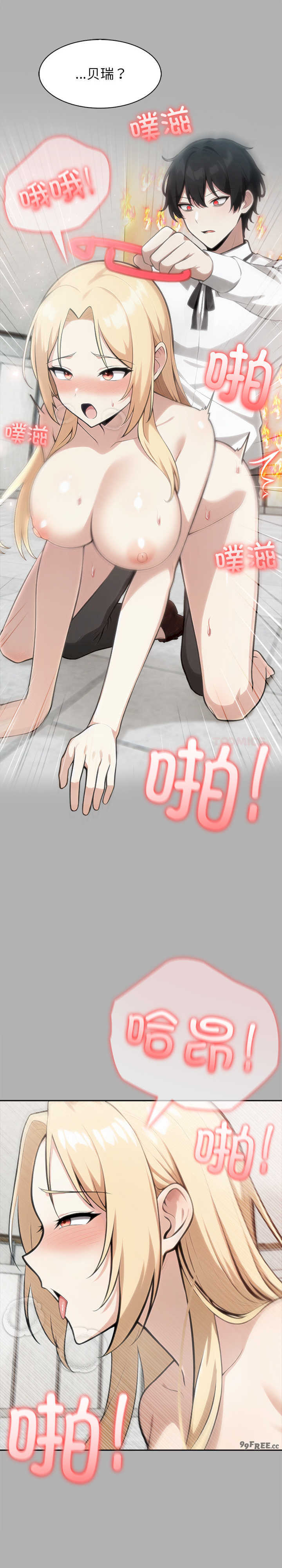 异世界骑士团长