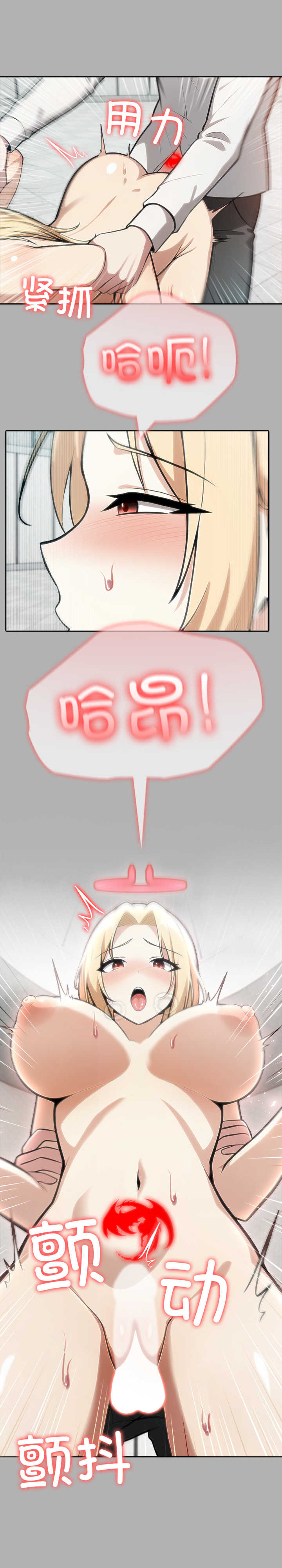 异世界骑士团长