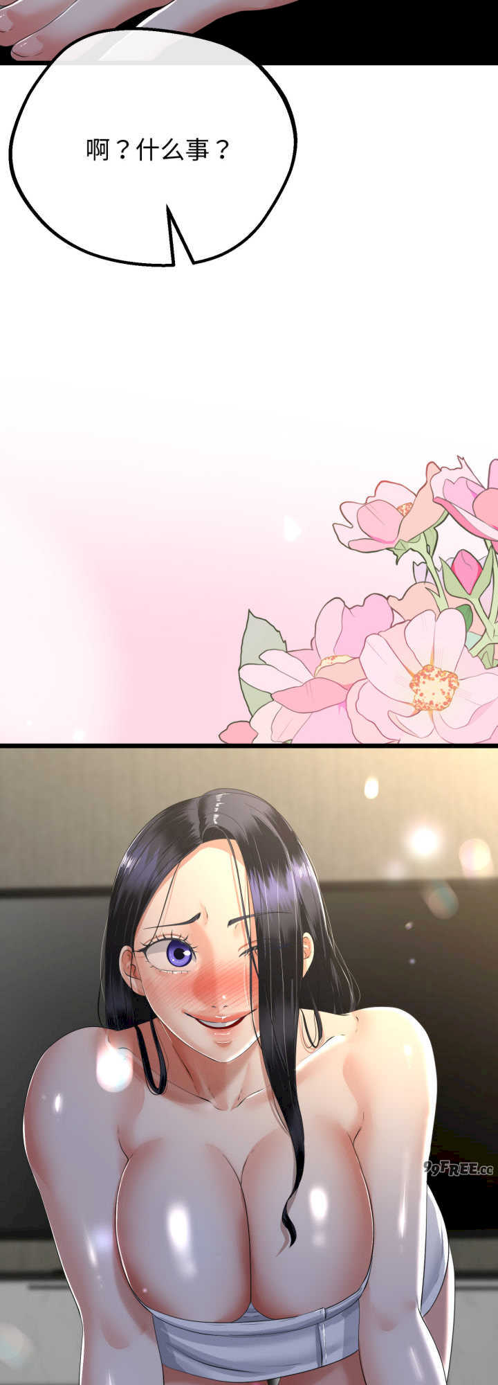 与初恋的意外同居