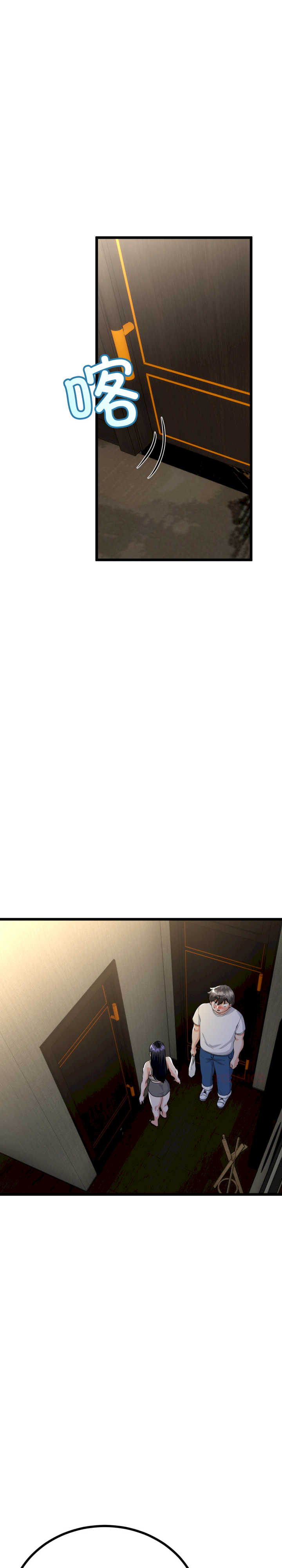 与初恋的意外同居