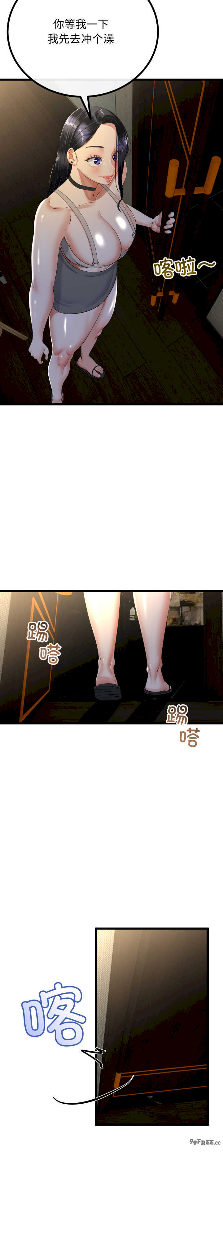 与初恋的意外同居