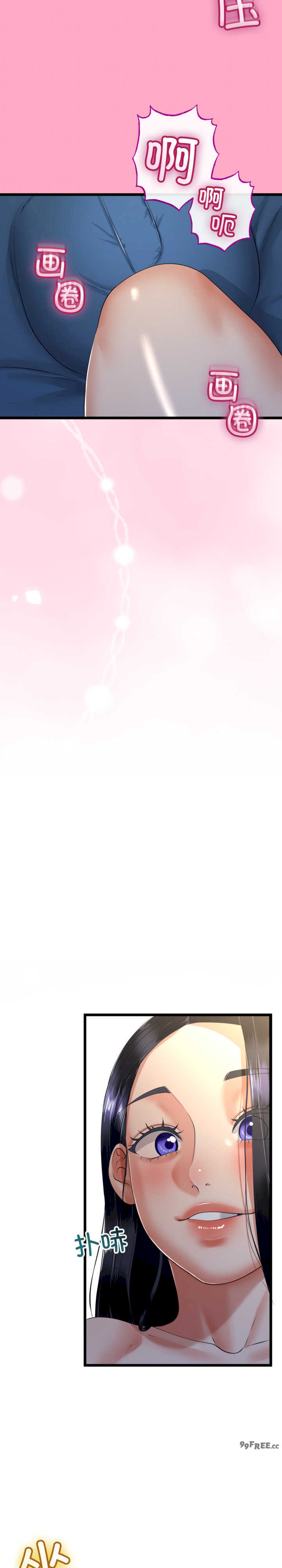 与初恋的意外同居