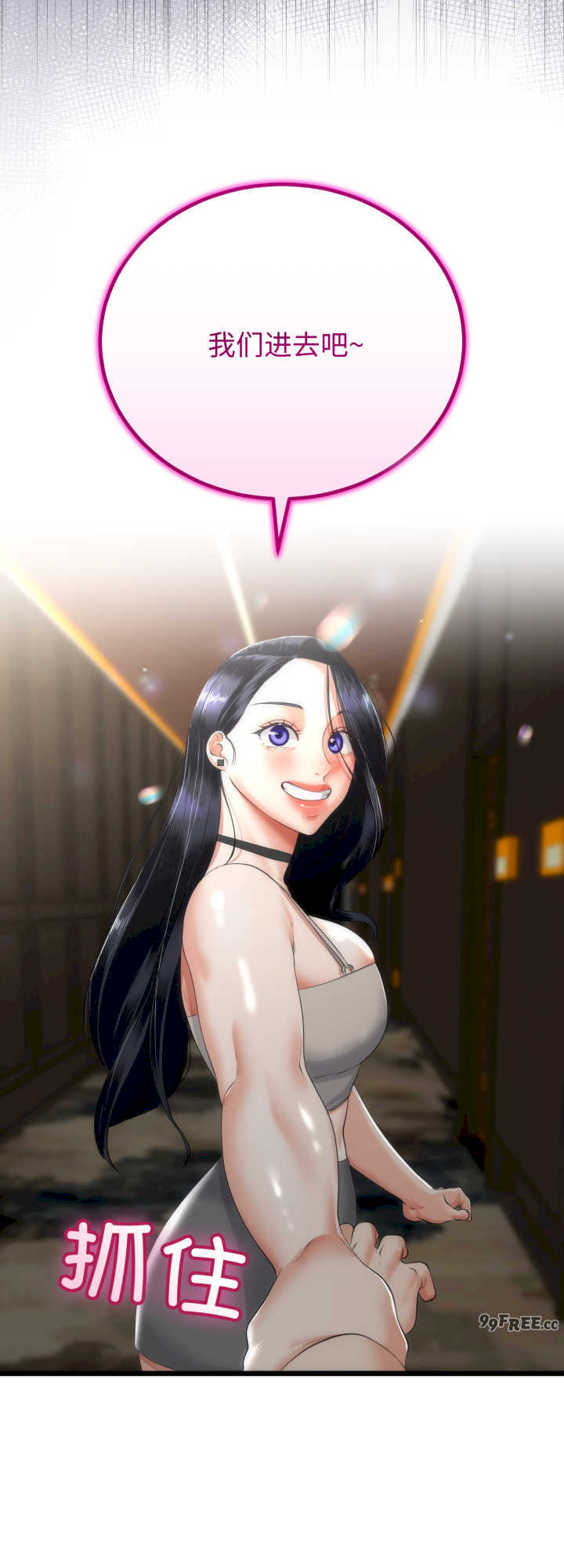 与初恋的意外同居