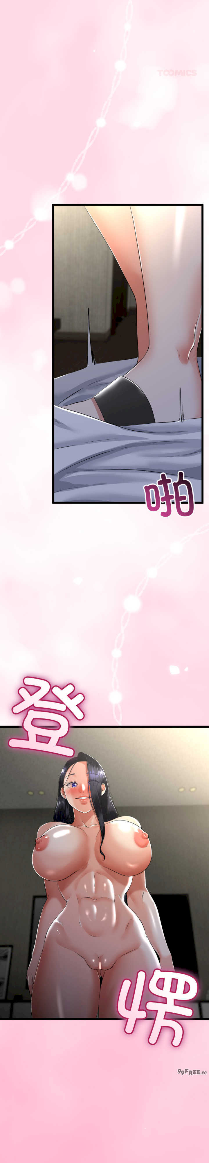 与初恋的意外同居