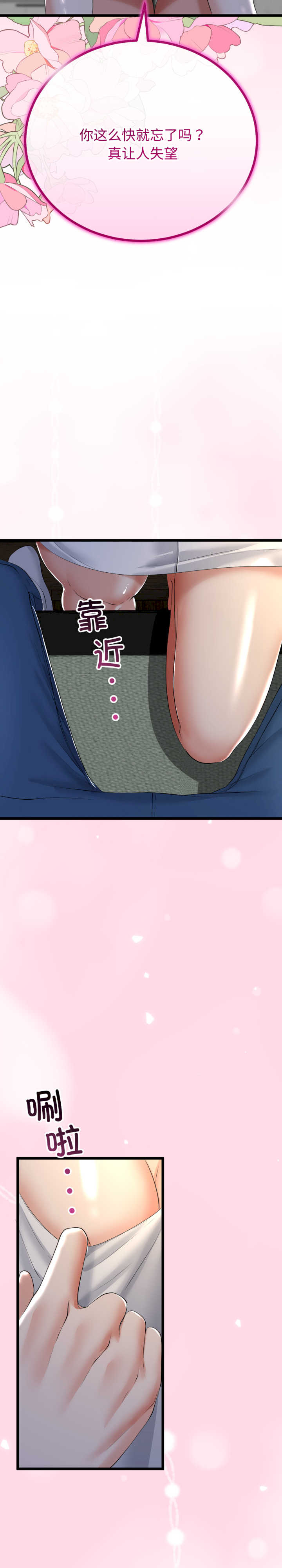 与初恋的意外同居