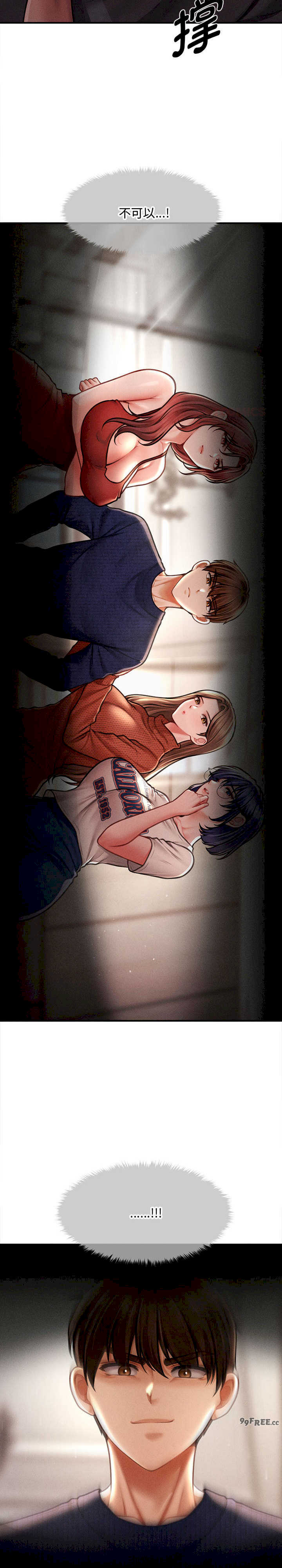 会长家的小儿子