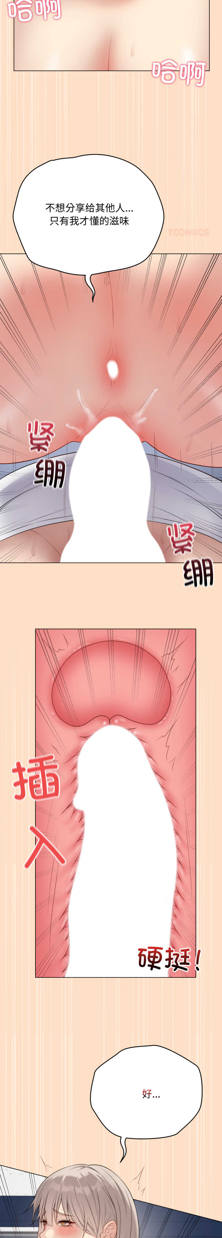 最后的冲刺/冲刺重考班