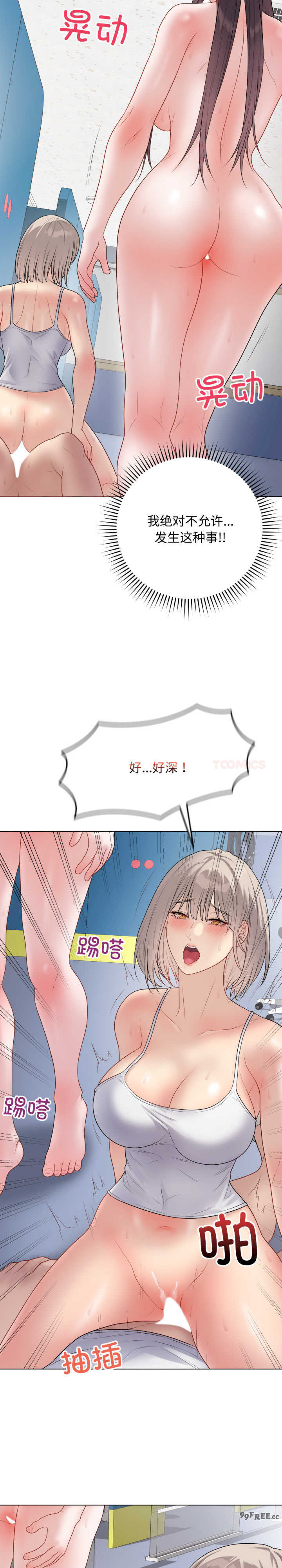 最后的冲刺/冲刺重考班