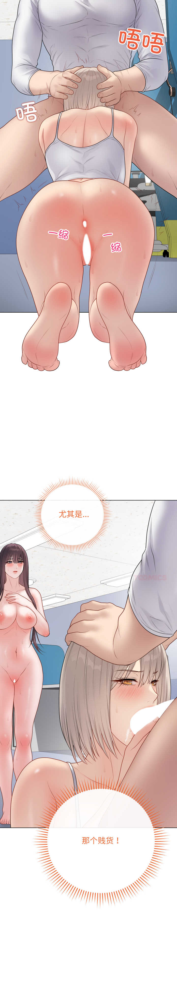 最后的冲刺/冲刺重考班