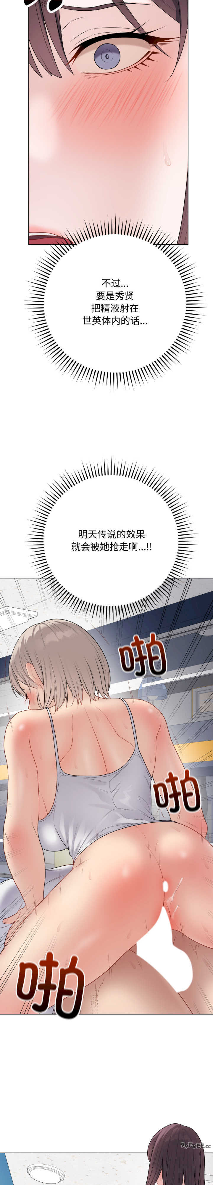 最后的冲刺/冲刺重考班