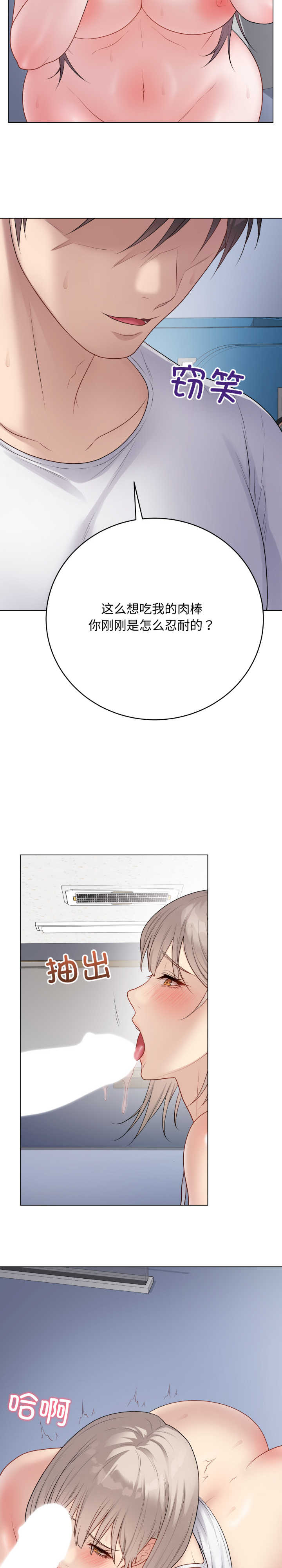 最后的冲刺/冲刺重考班