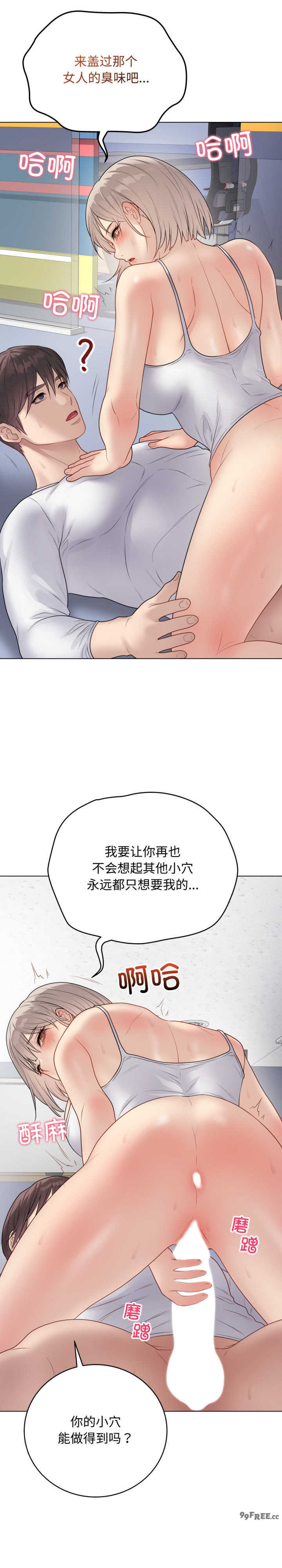 最后的冲刺/冲刺重考班