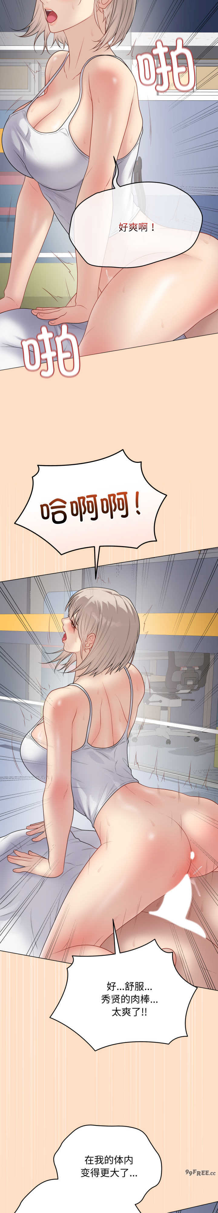 最后的冲刺/冲刺重考班