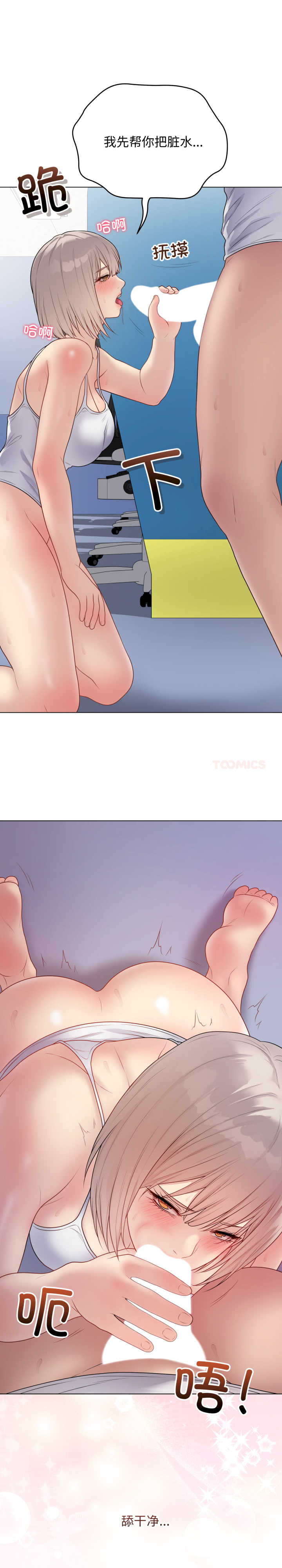 最后的冲刺/冲刺重考班