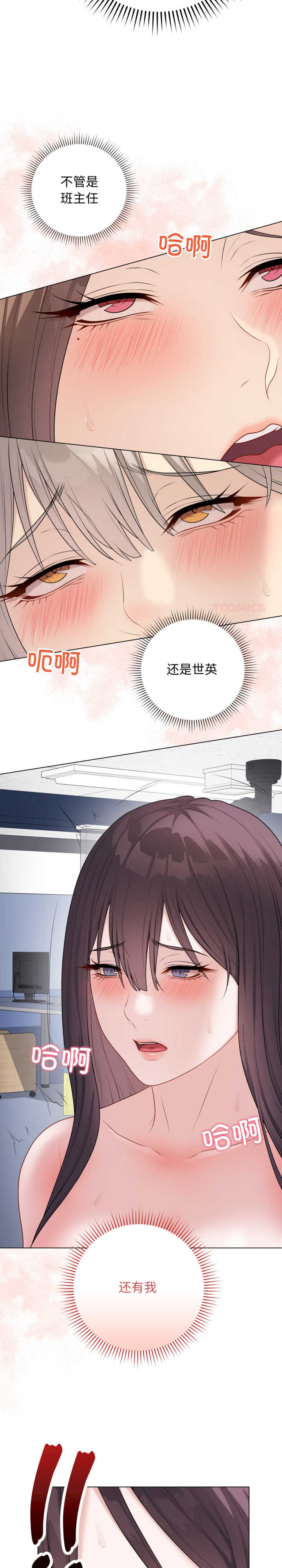 最后的冲刺/冲刺重考班