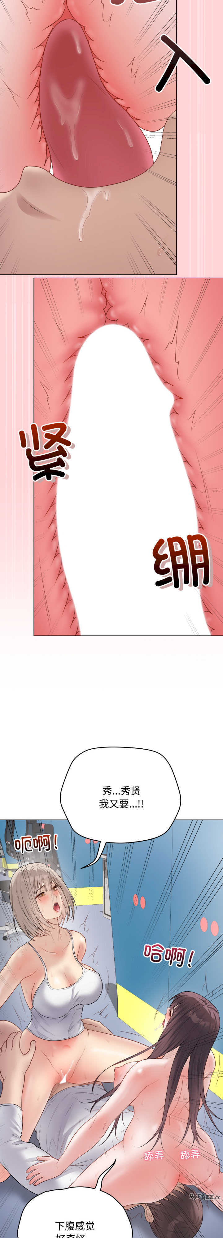 最后的冲刺/冲刺重考班