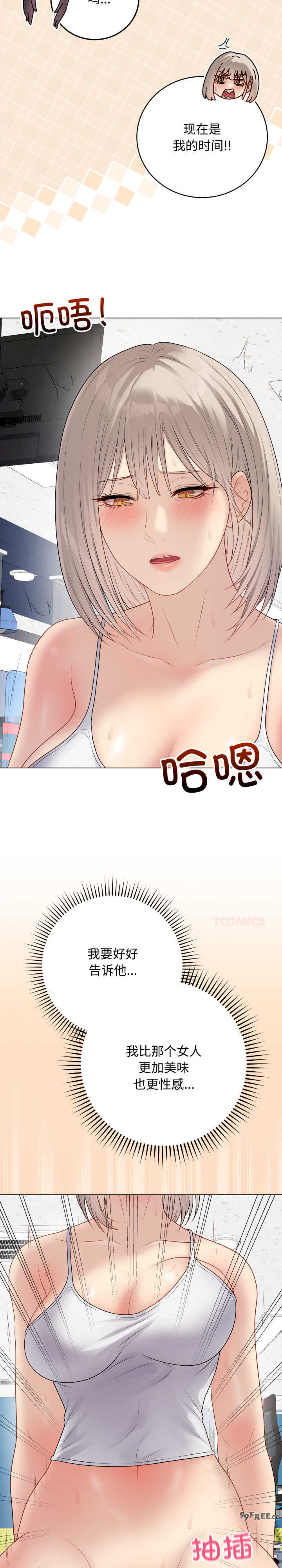 最后的冲刺/冲刺重考班