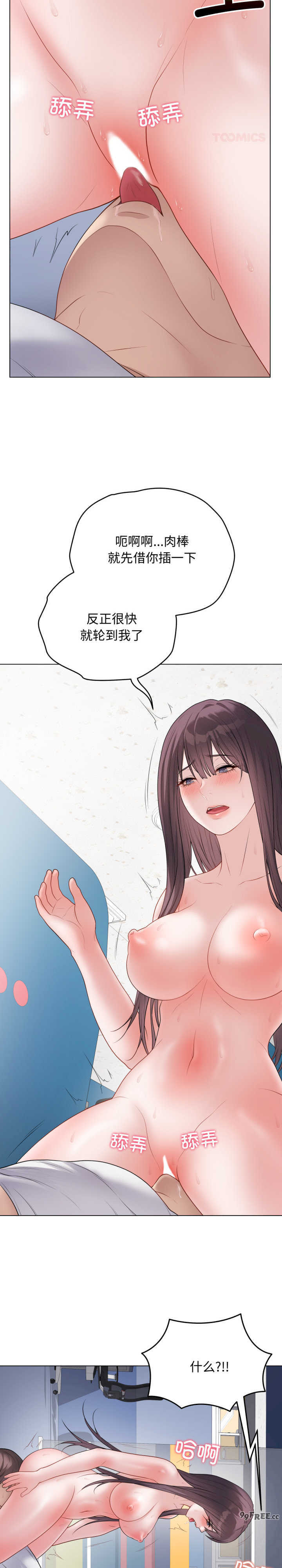 最后的冲刺/冲刺重考班