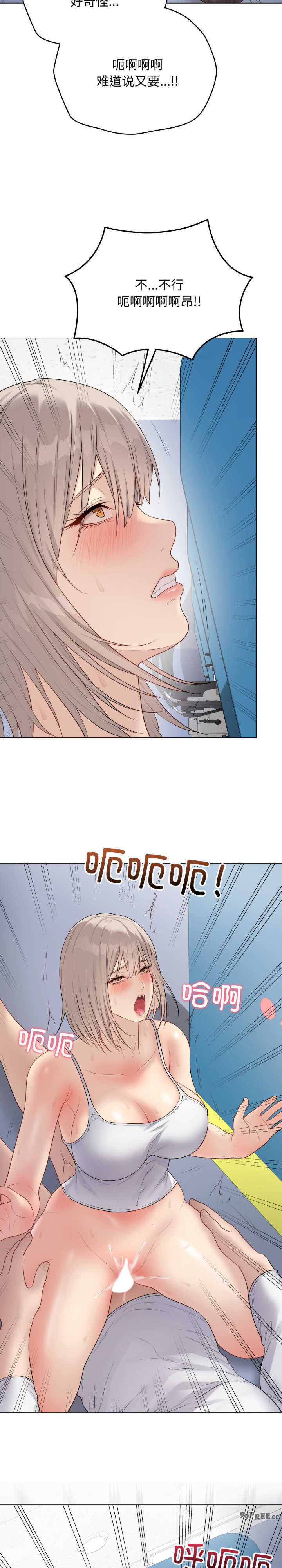 最后的冲刺/冲刺重考班