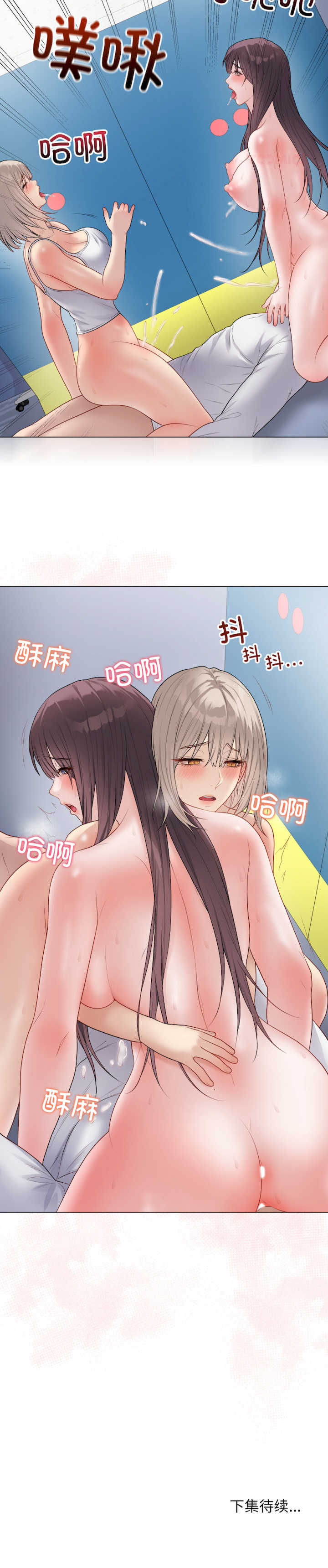 最后的冲刺/冲刺重考班