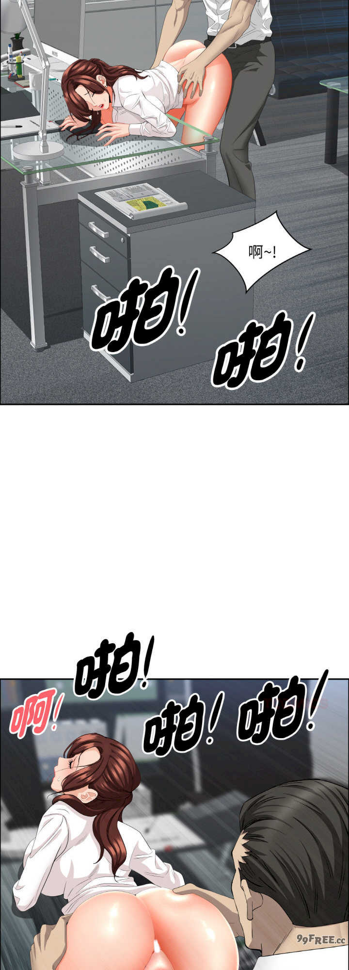 贵妇的专属保镖