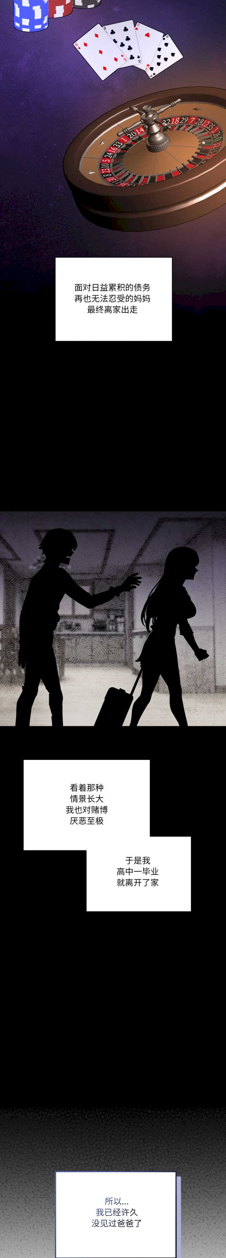 当狗不丢人/不如当条狗