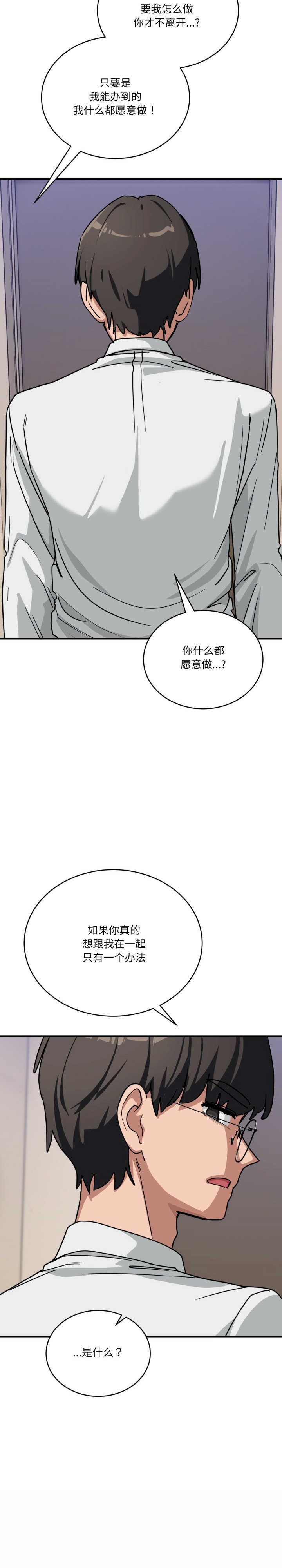 当狗不丢人/不如当条狗