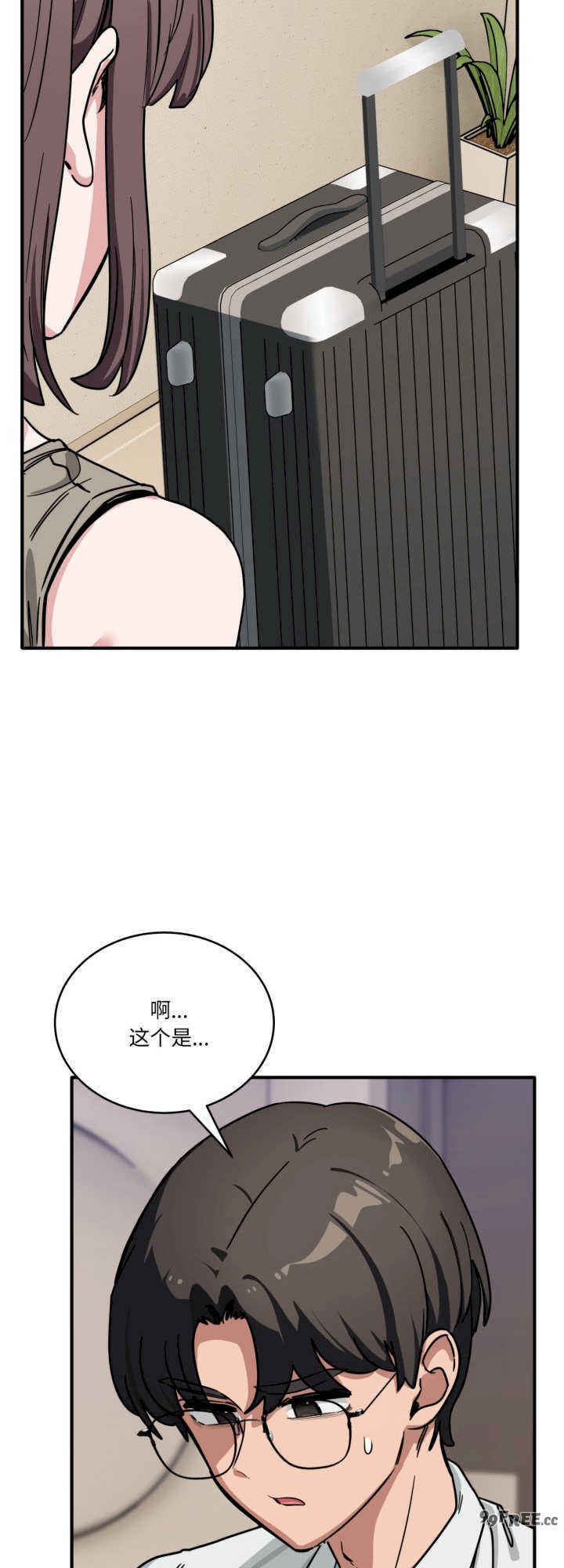 当狗不丢人/不如当条狗