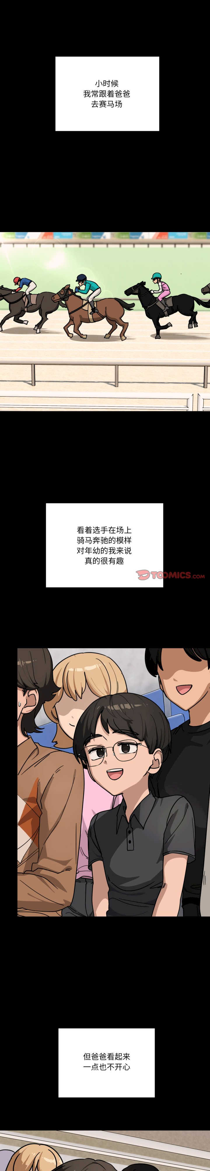 当狗不丢人/不如当条狗