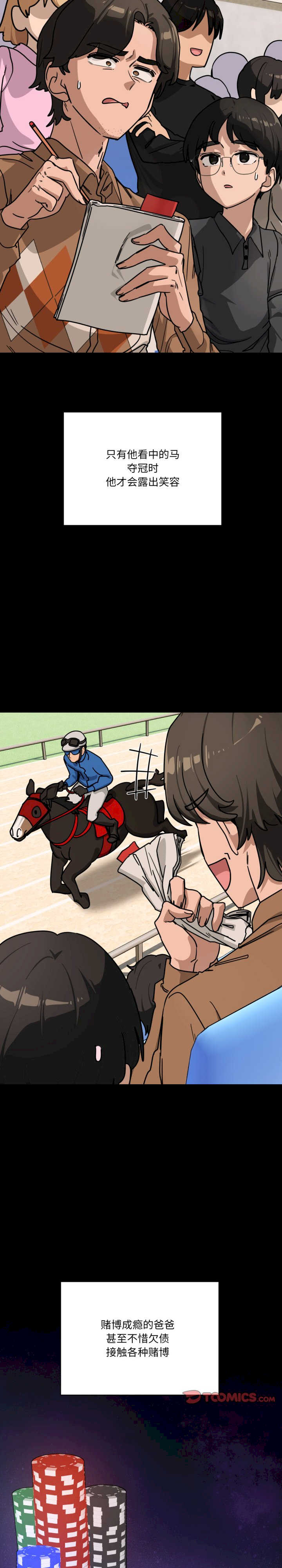 当狗不丢人/不如当条狗