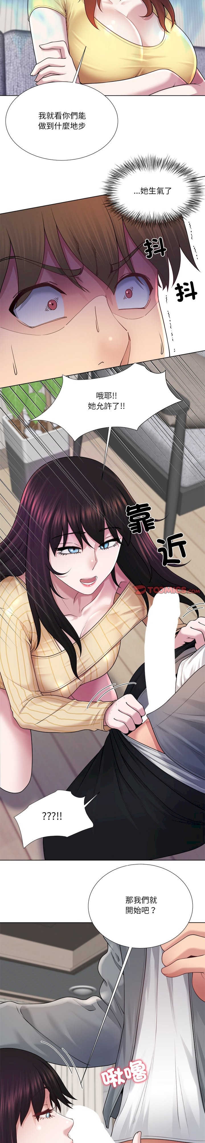 爸爸男友二选一