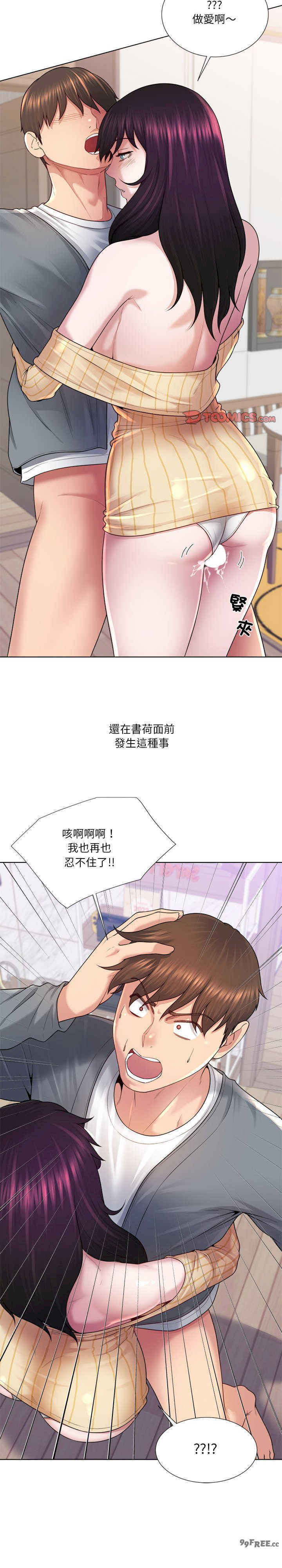 爸爸男友二选一