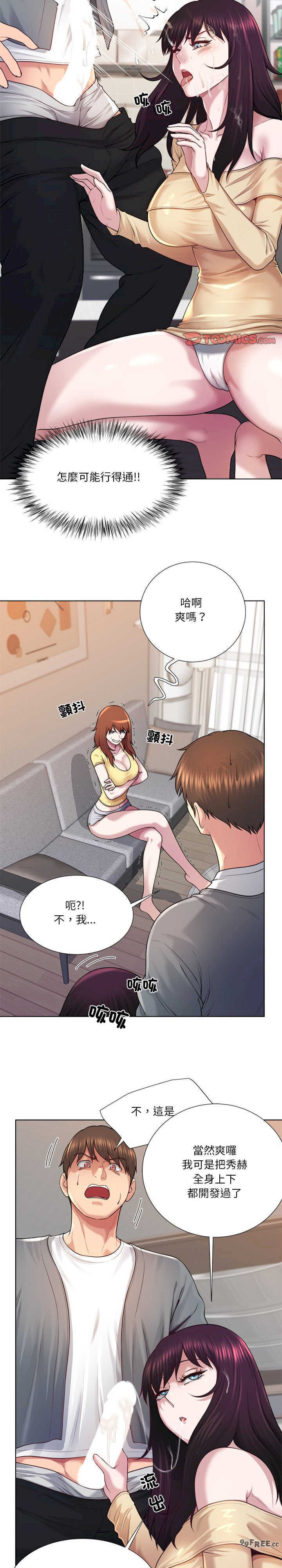 爸爸男友二选一