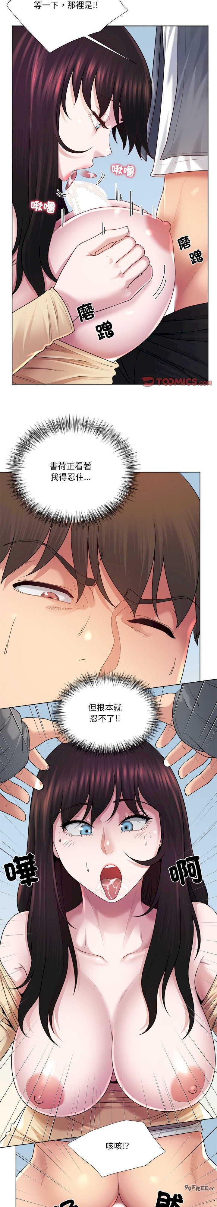 爸爸男友二选一