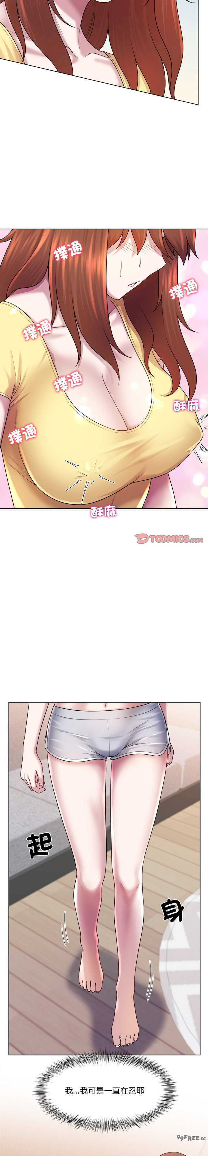 爸爸男友二选一