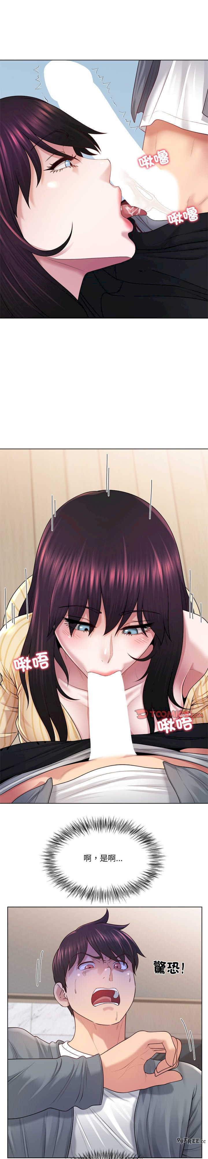 爸爸男友二选一