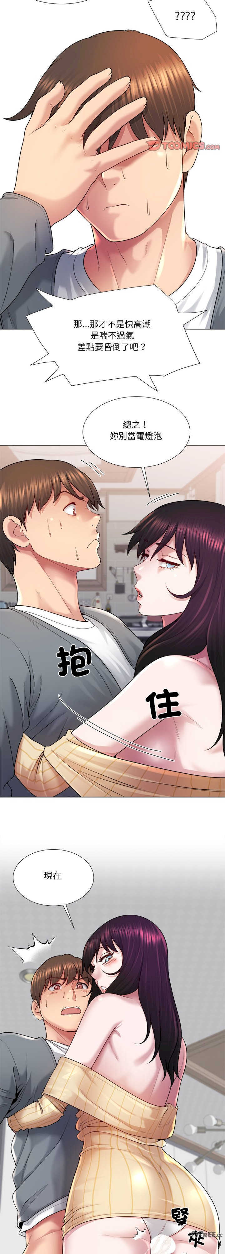 爸爸男友二选一