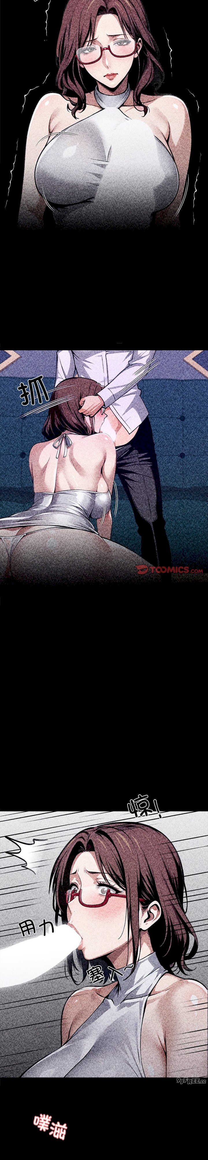 黑道上班族/我身体里的那个家伙