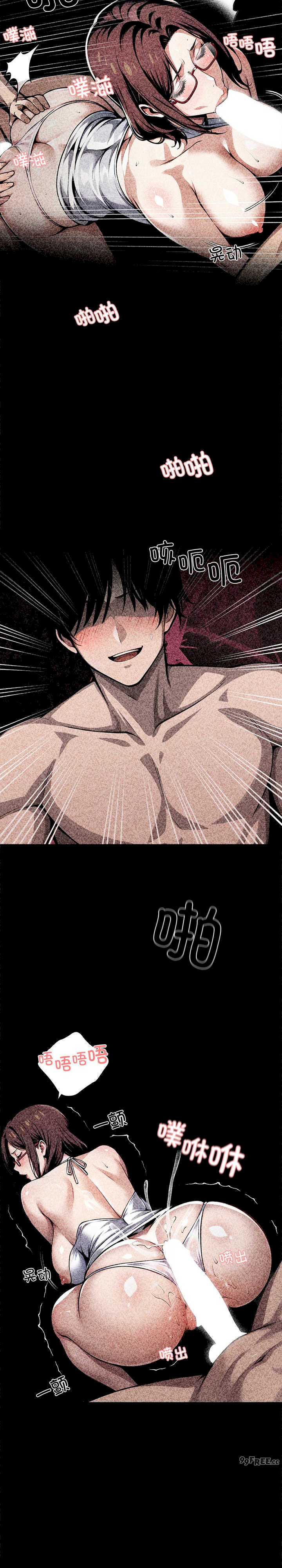 黑道上班族/我身体里的那个家伙