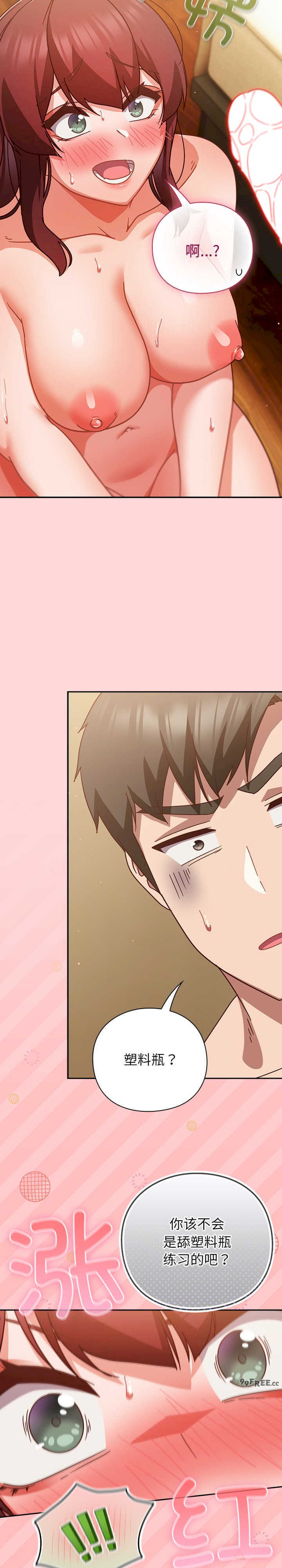 摸鱼生存指南/上班不要太认真