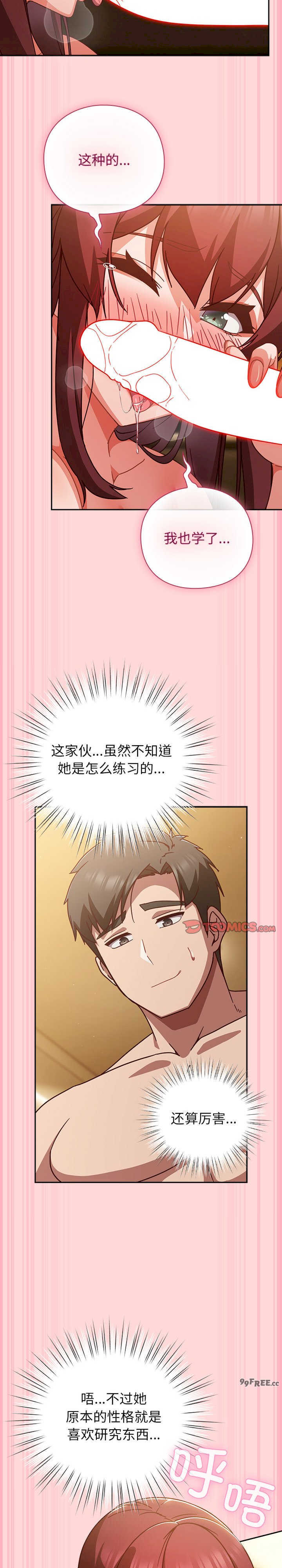 摸鱼生存指南/上班不要太认真