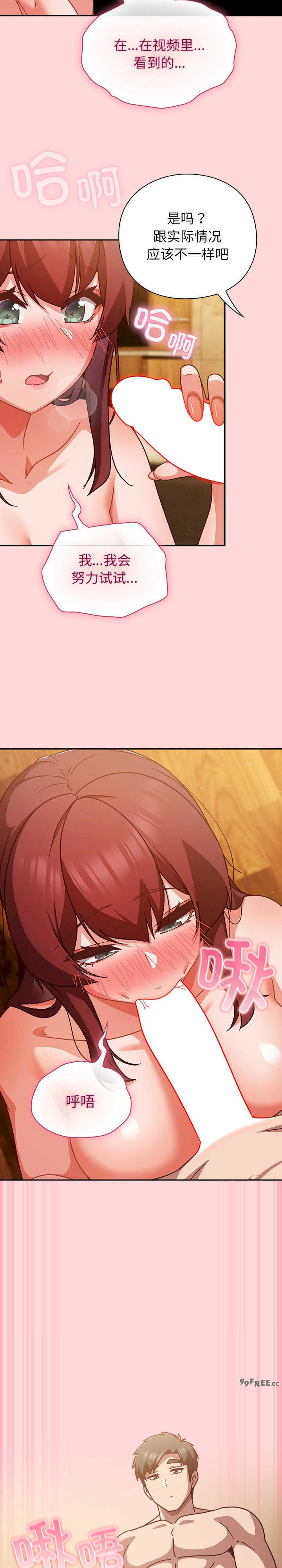 摸鱼生存指南/上班不要太认真