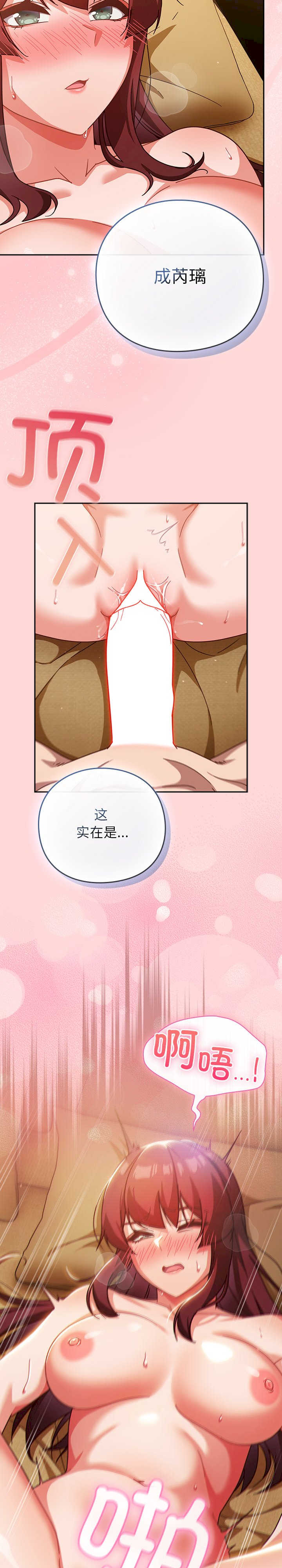 摸鱼生存指南/上班不要太认真