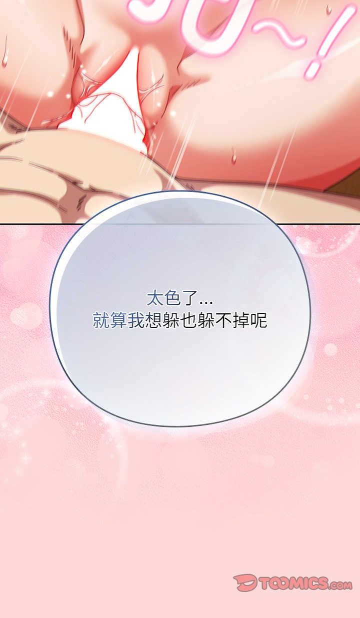 摸鱼生存指南/上班不要太认真