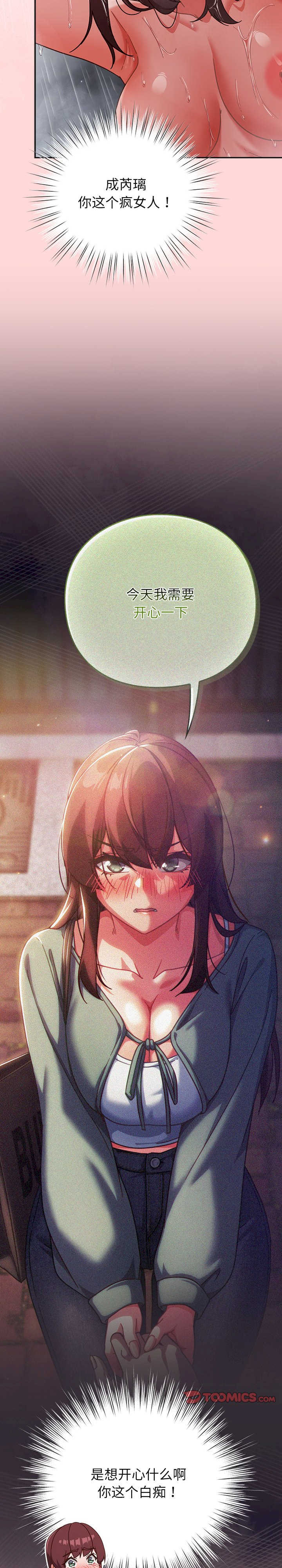 摸鱼生存指南/上班不要太认真