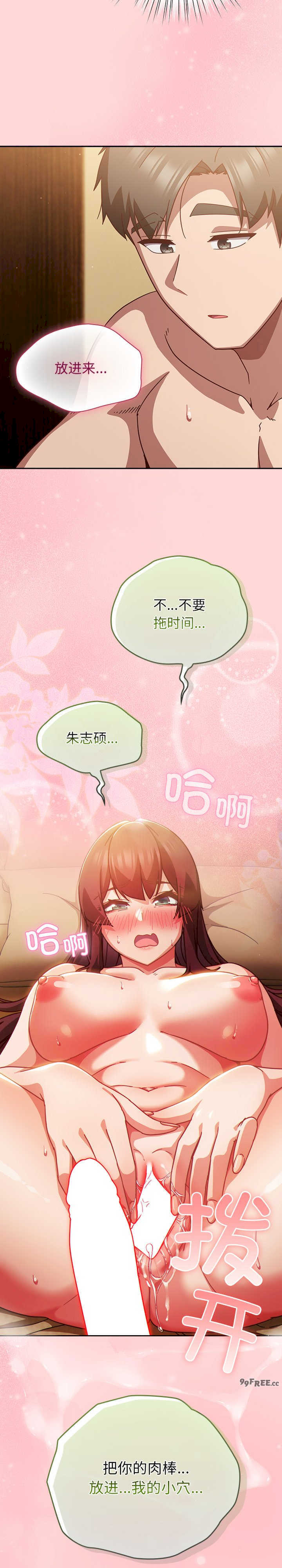 摸鱼生存指南/上班不要太认真